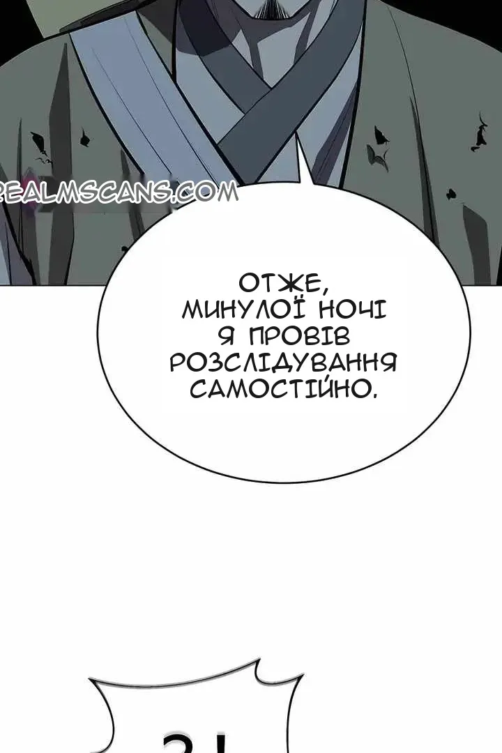 Сторінка 26