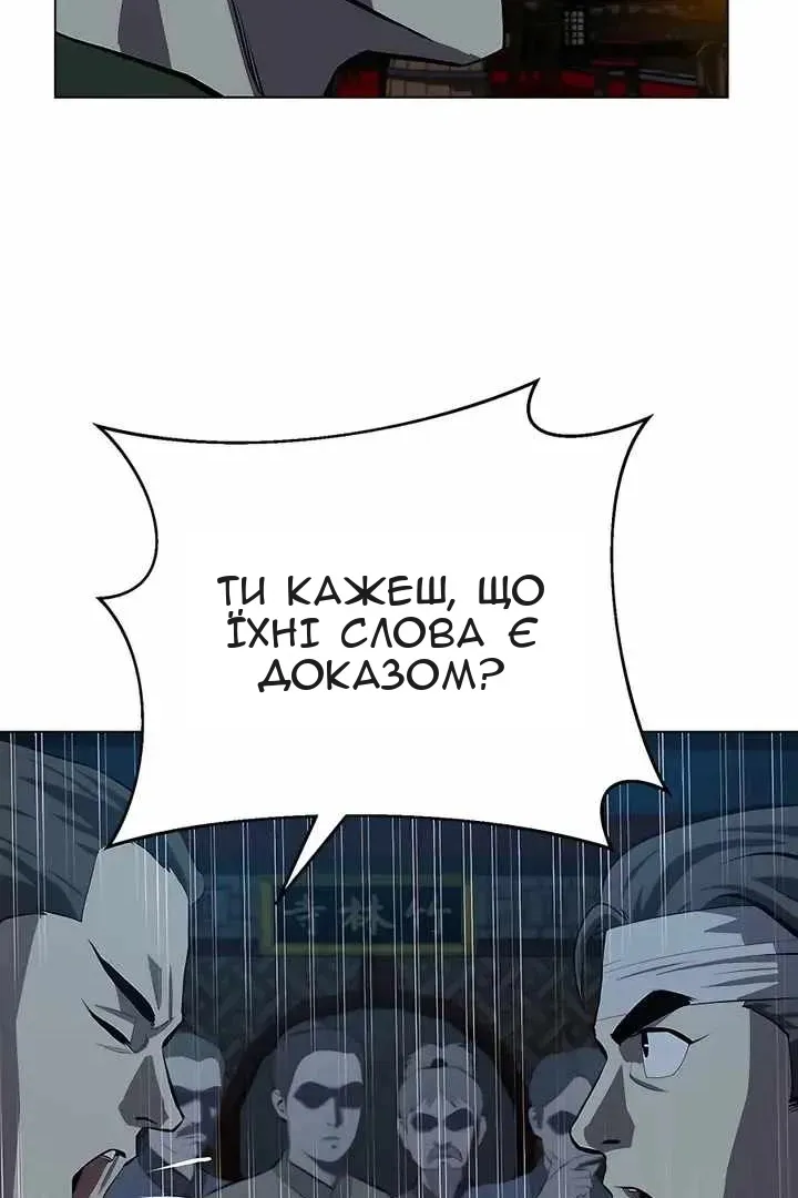 Сторінка 31