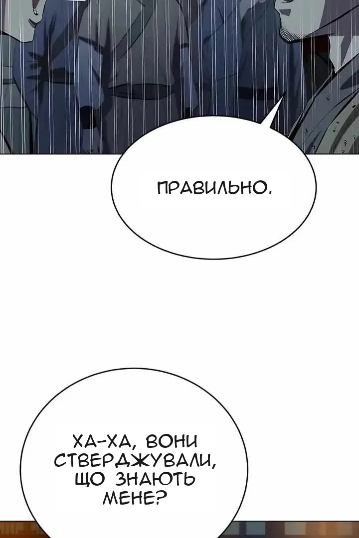 Сторінка 32