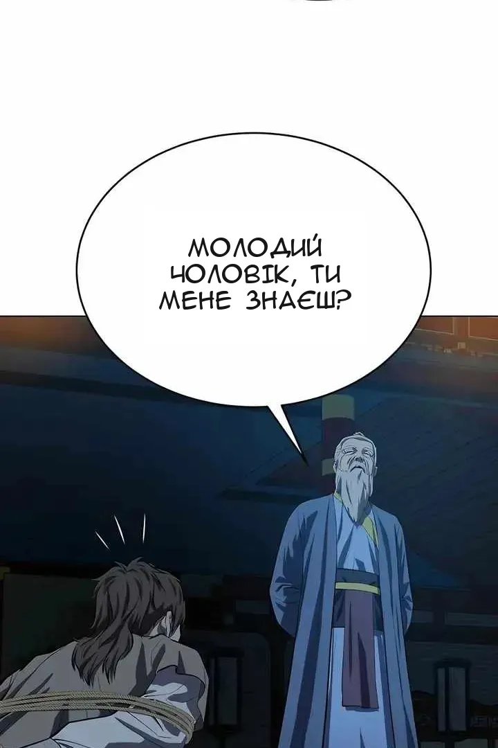 Сторінка 34