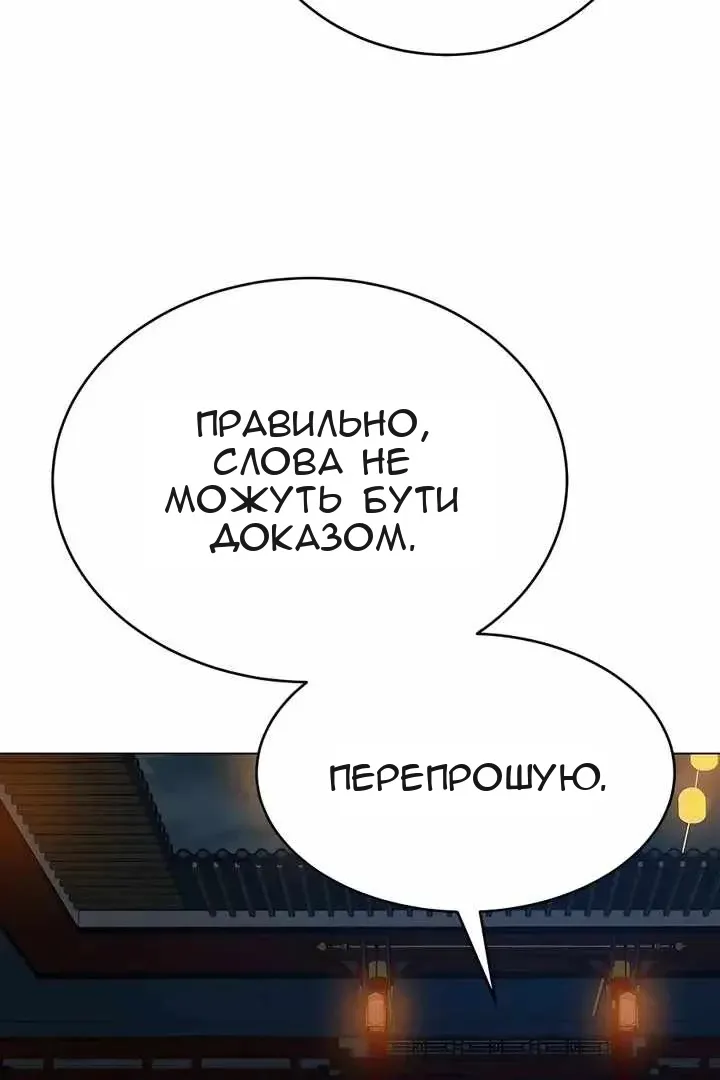Сторінка 38