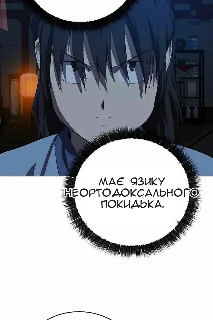 Сторінка 40