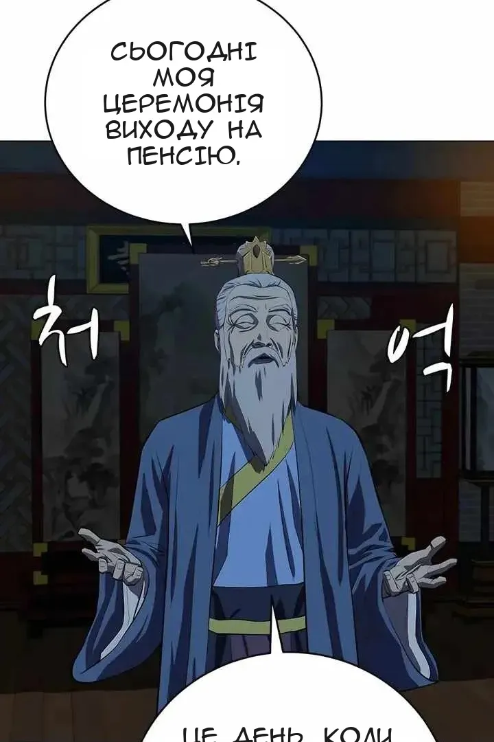Сторінка 41