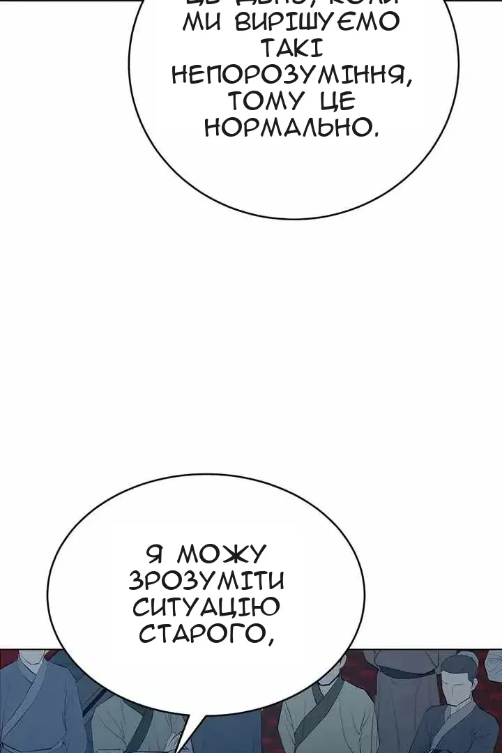 Сторінка 42