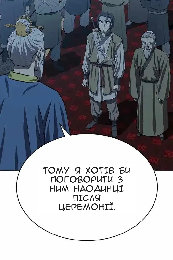 Сторінка 43