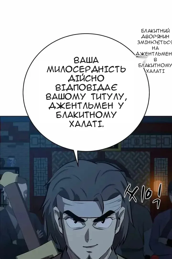 Сторінка 44