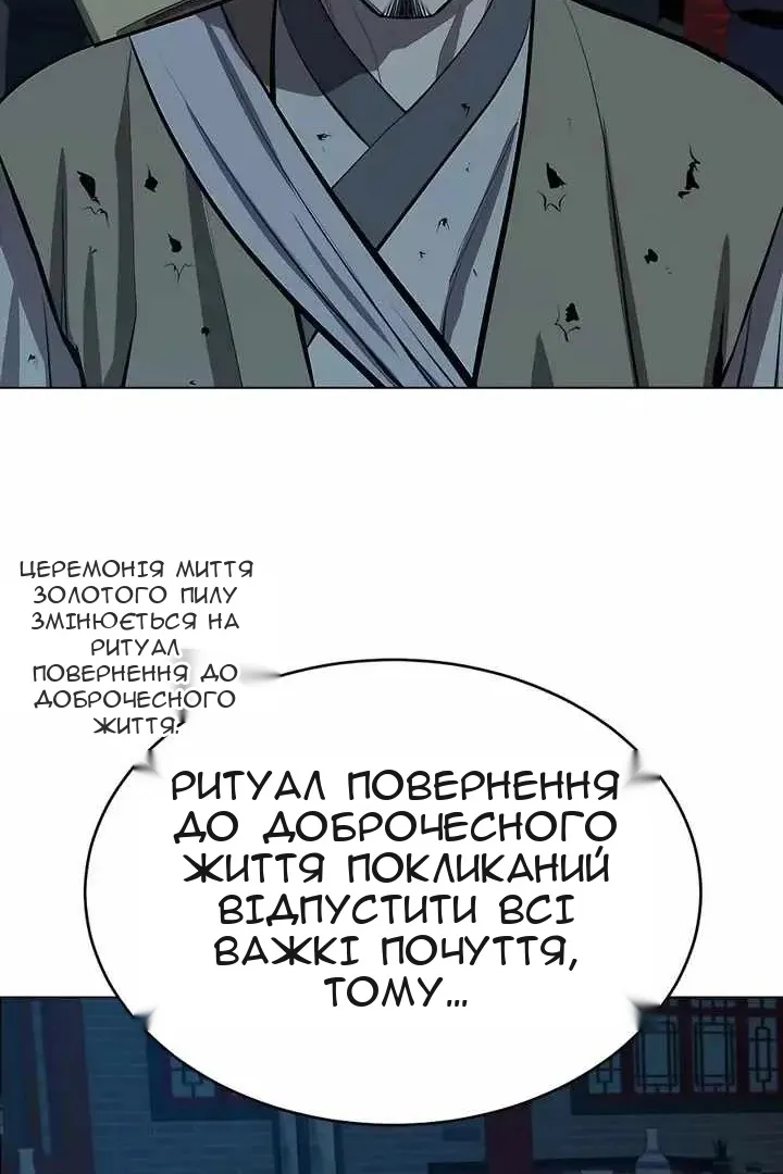 Сторінка 45