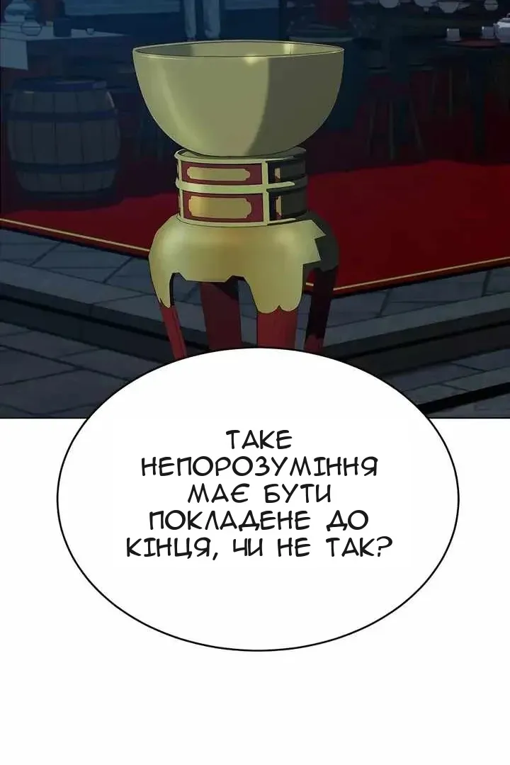Сторінка 46