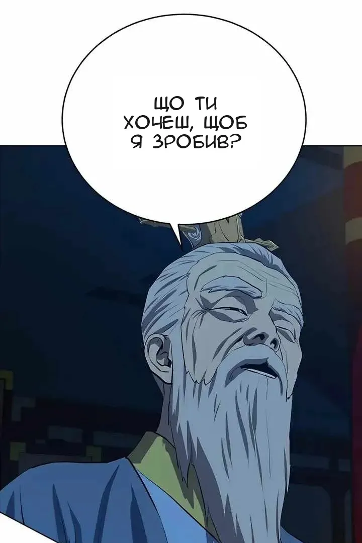 Сторінка 47