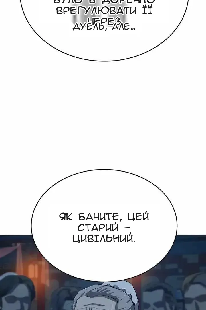 Сторінка 49