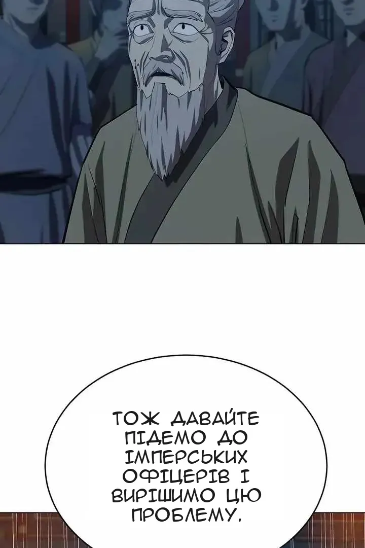 Сторінка 50