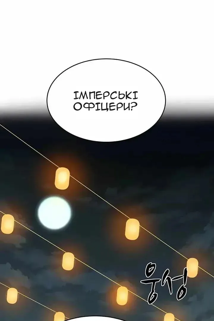 Сторінка 53