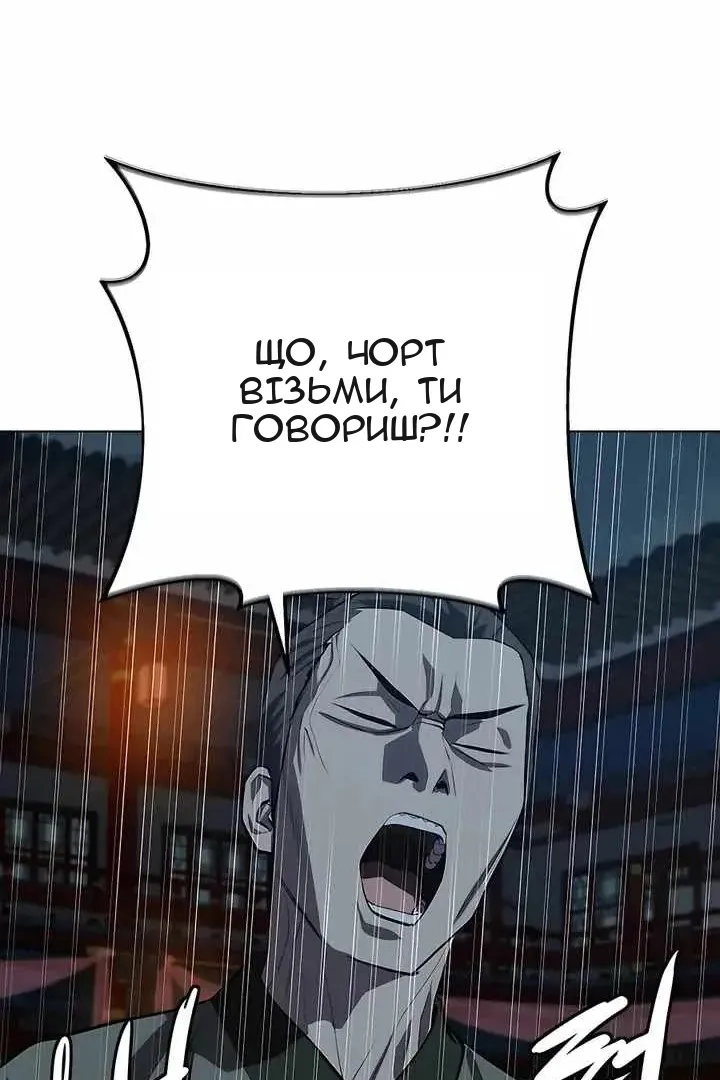 Сторінка 55