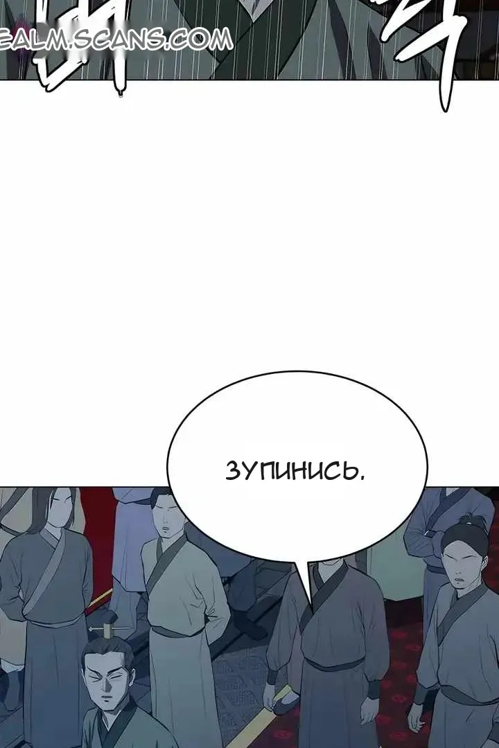 Сторінка 56