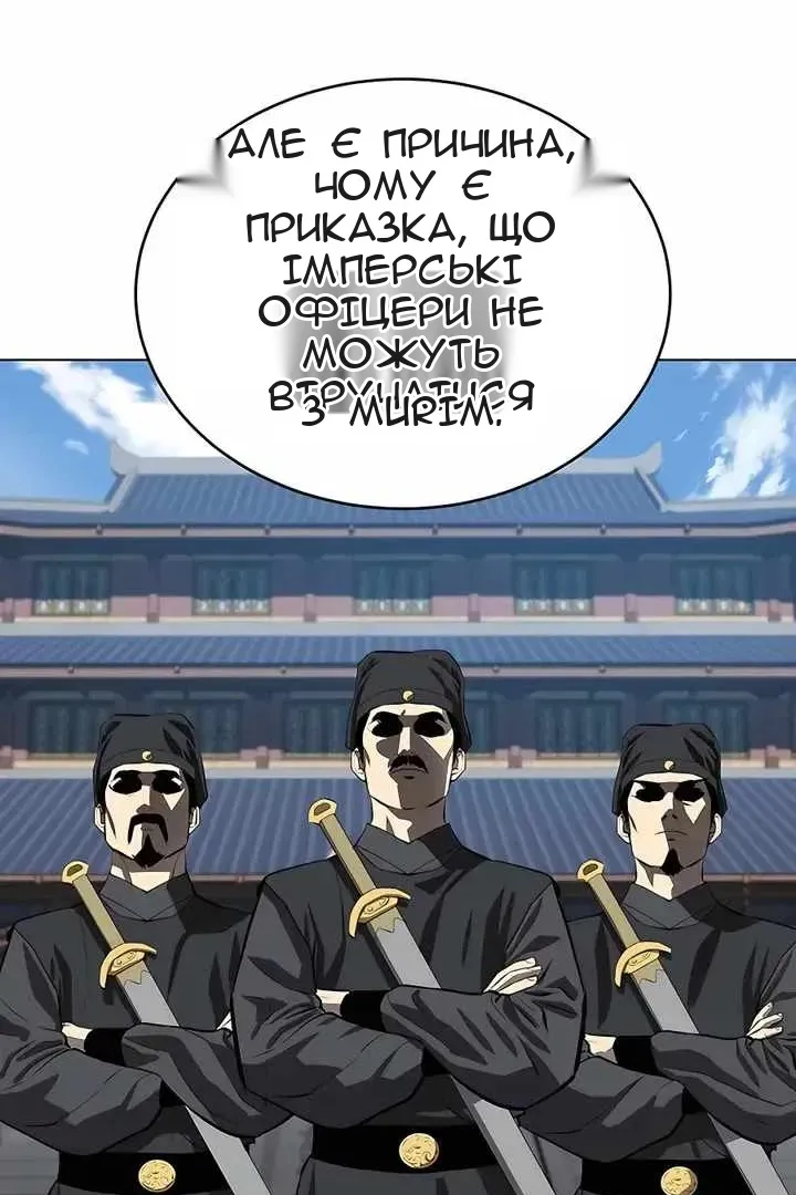 Сторінка 59