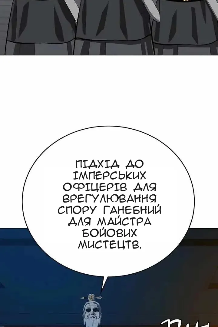 Сторінка 60