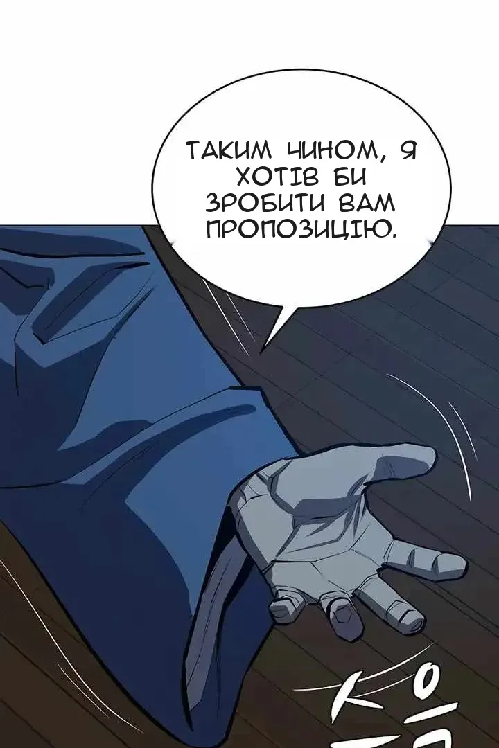 Сторінка 62