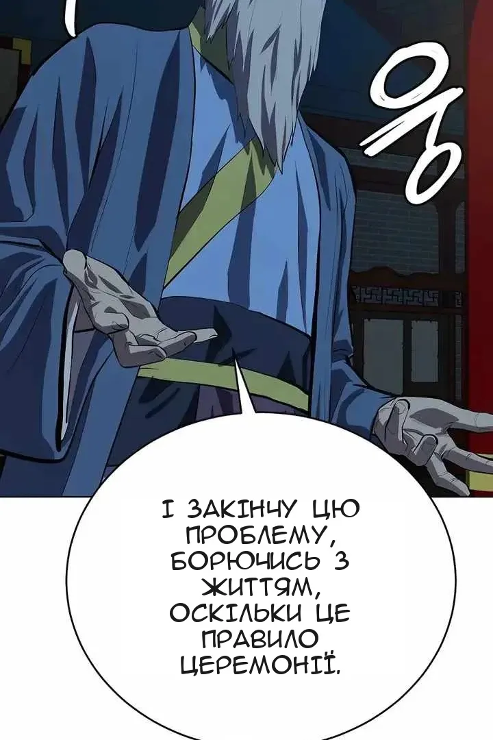 Сторінка 64
