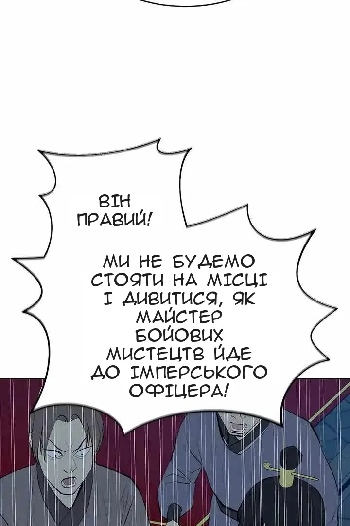 Сторінка 65