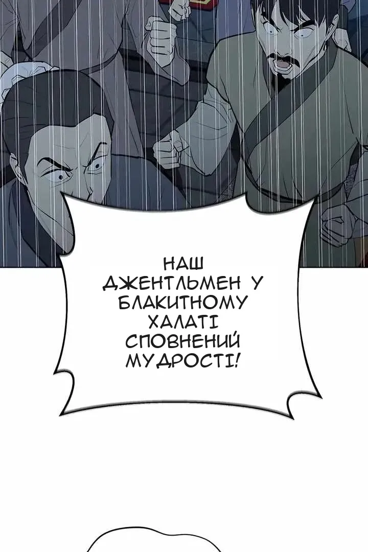 Сторінка 66