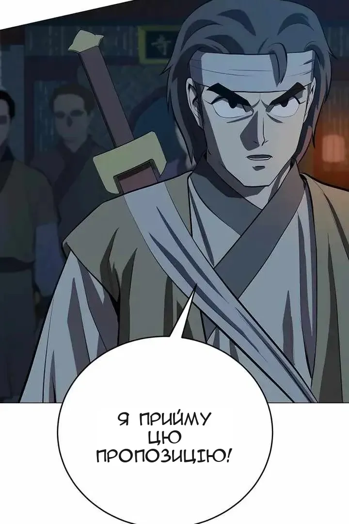 Сторінка 69