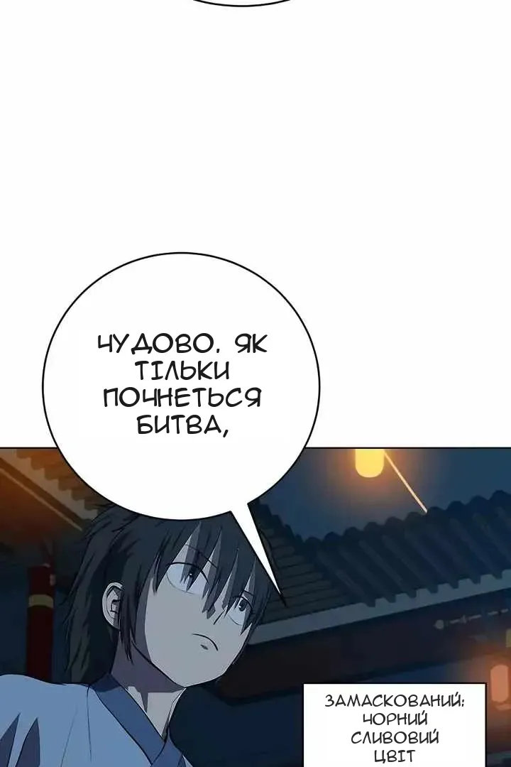 Сторінка 70