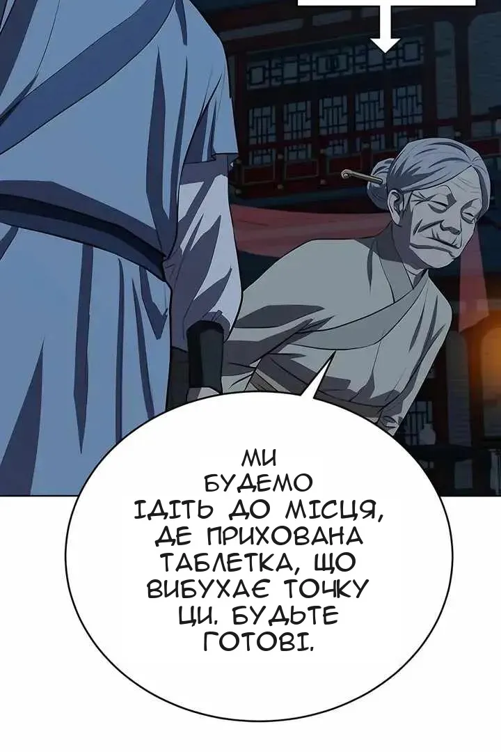 Сторінка 71