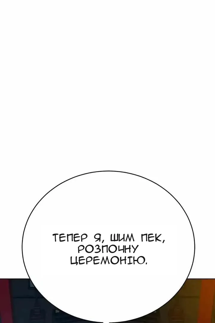 Сторінка 73