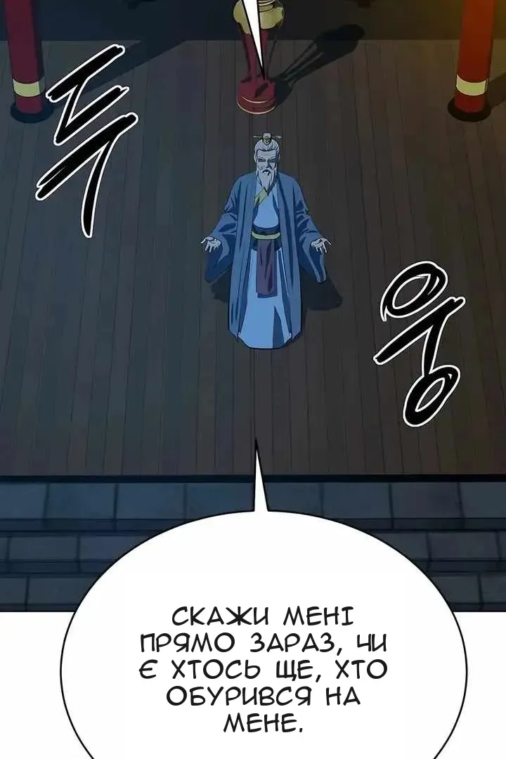 Сторінка 74