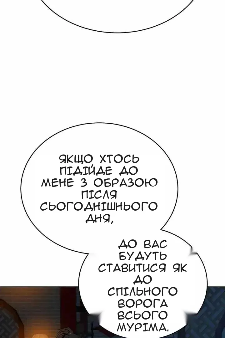Сторінка 75