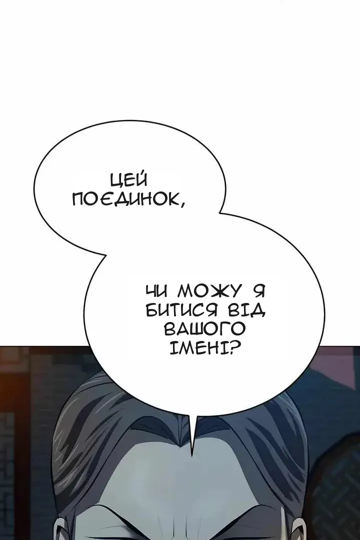 Сторінка 80