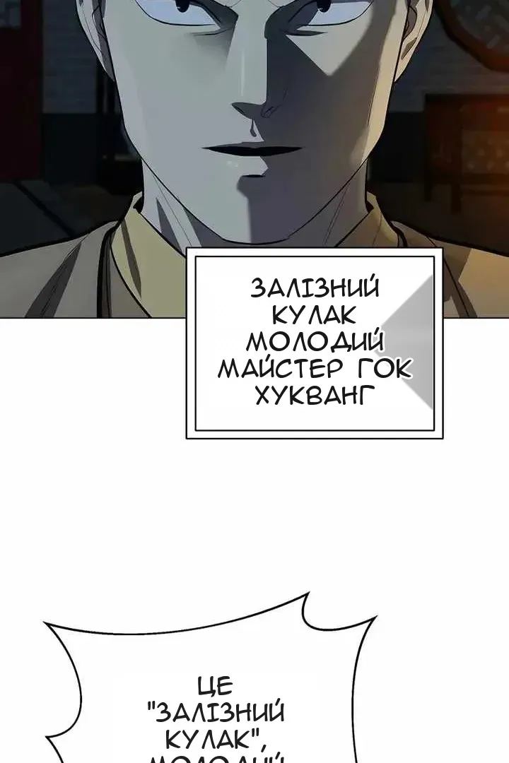 Сторінка 81