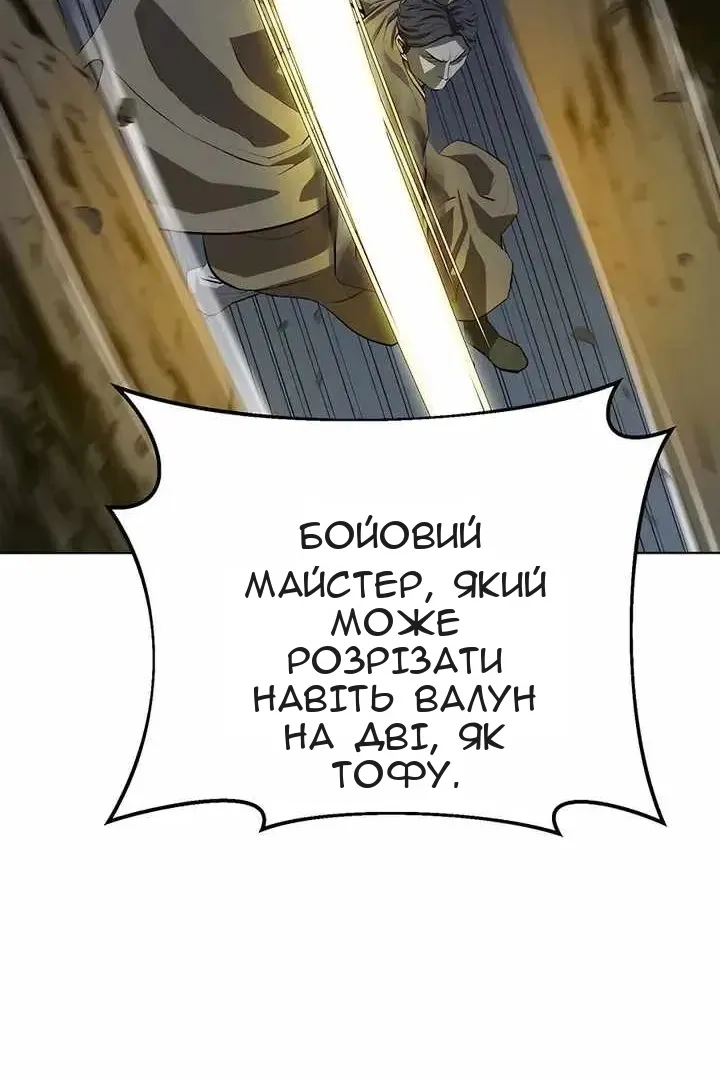 Сторінка 83
