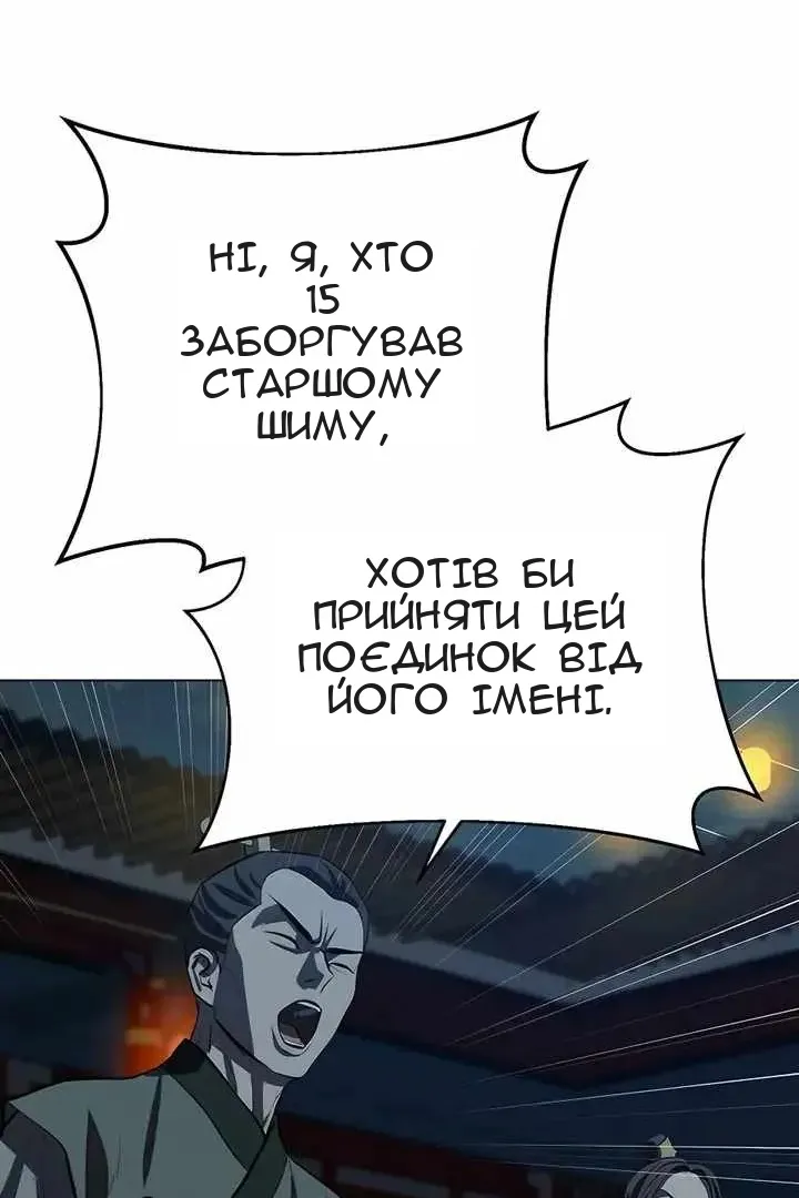 Сторінка 84