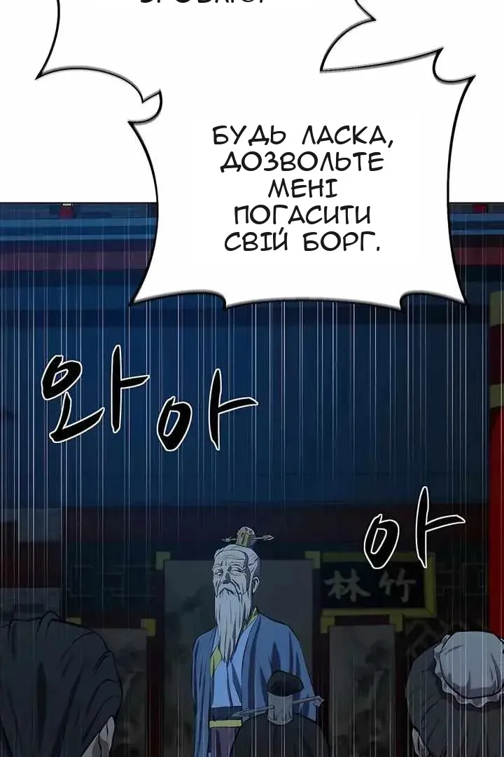 Сторінка 86