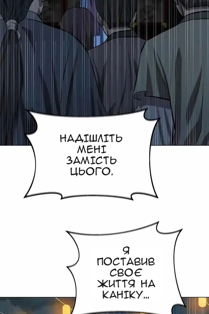 Сторінка 87