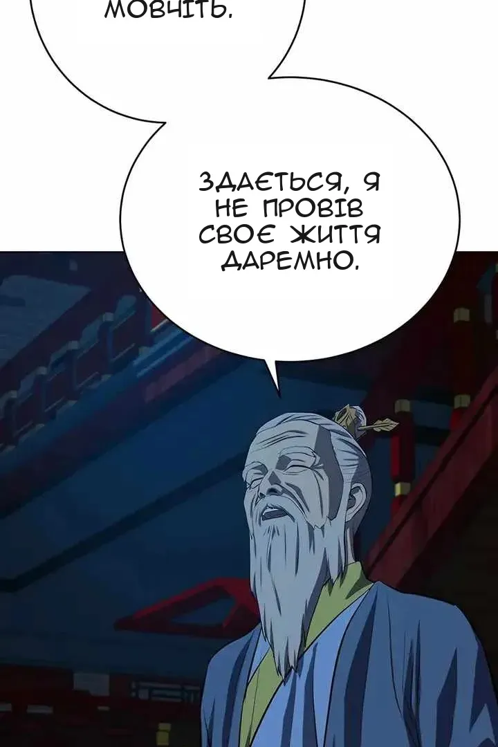Сторінка 89