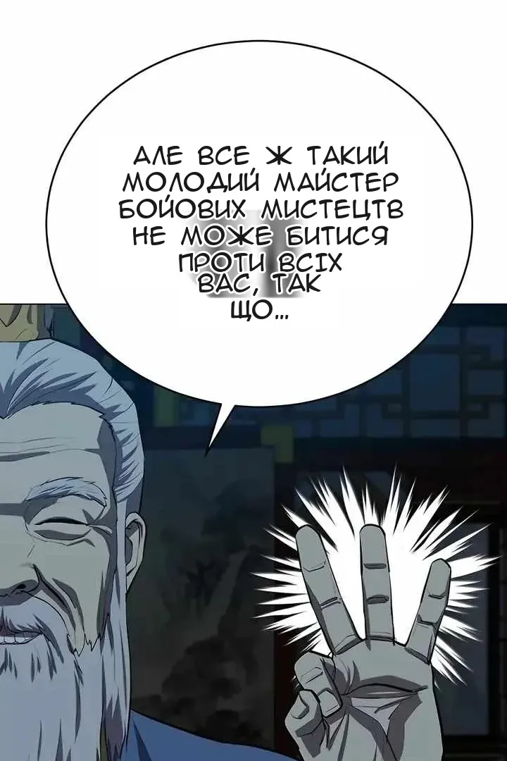 Сторінка 91