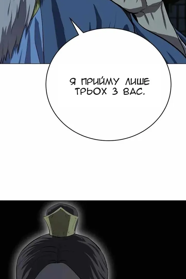 Сторінка 92