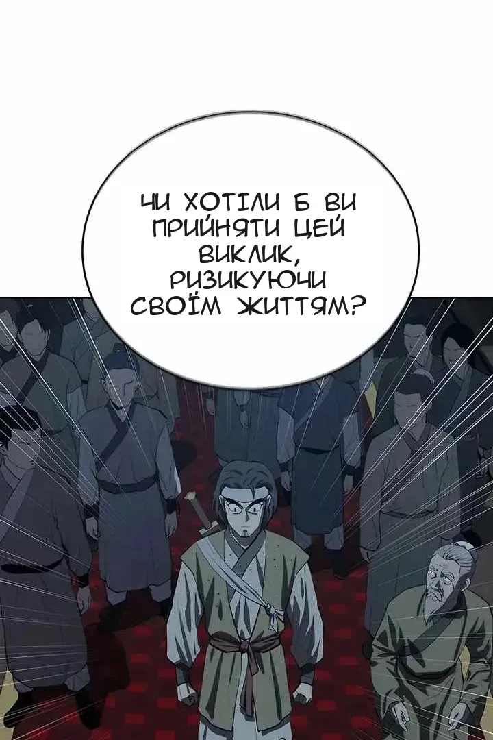 Сторінка 95