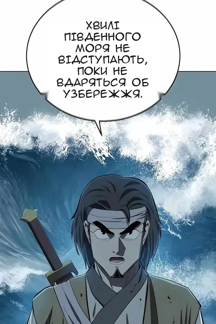 Сторінка 98