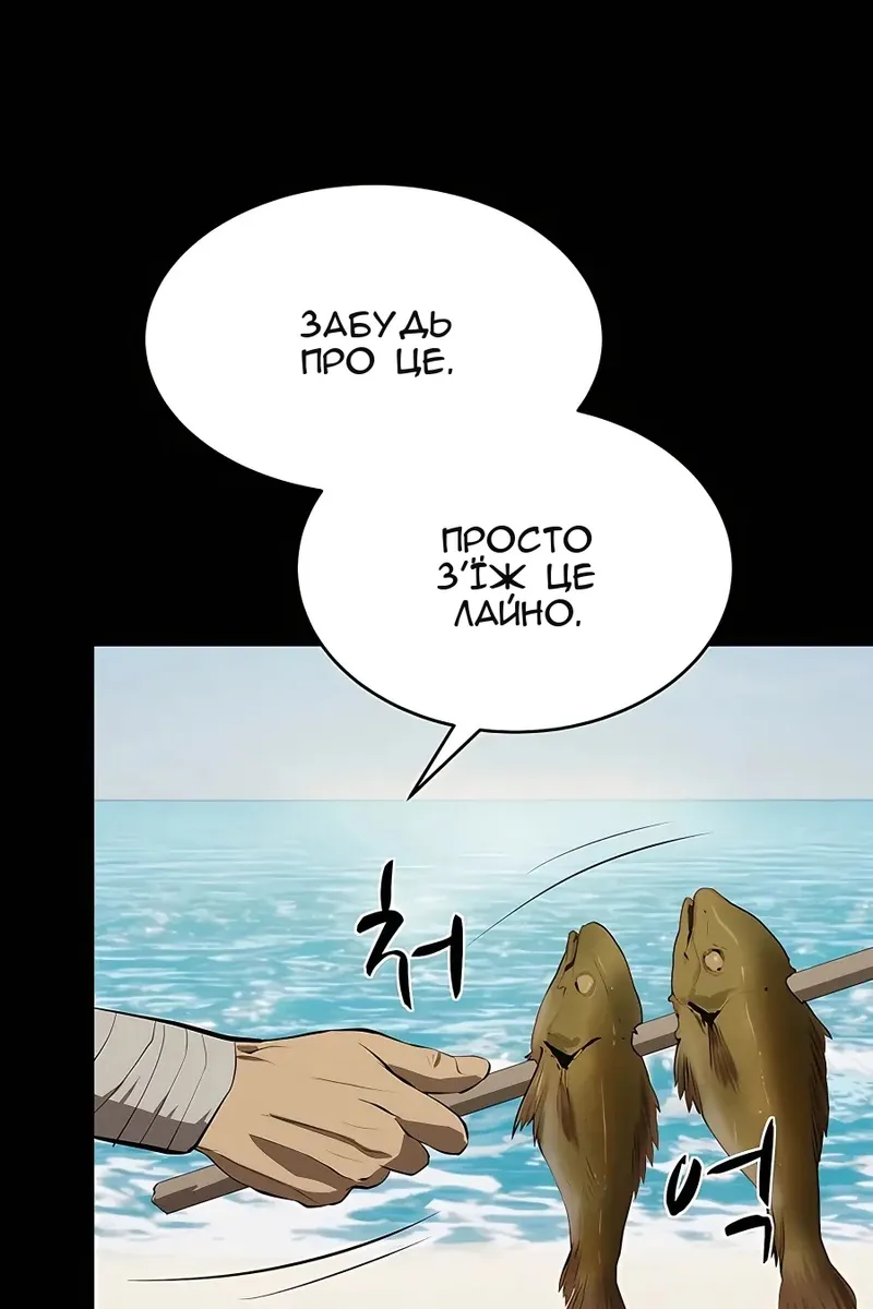 Сторінка 14