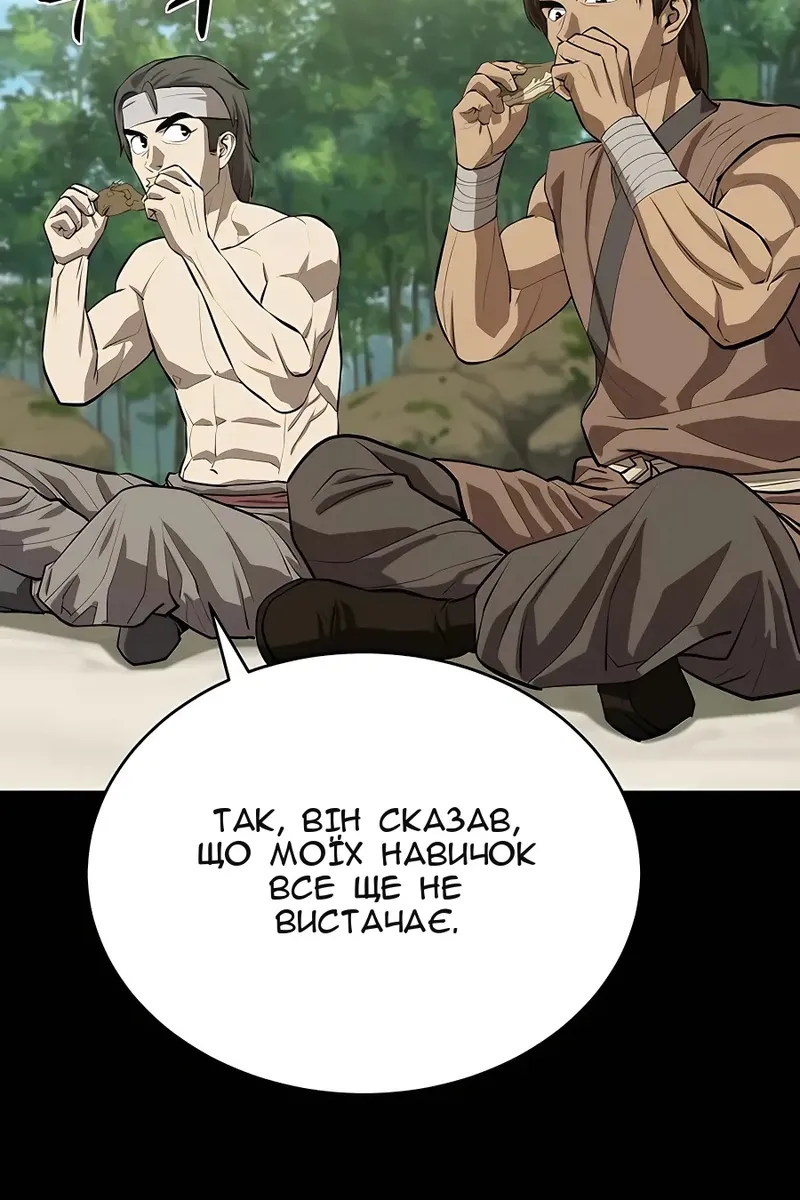Сторінка 16