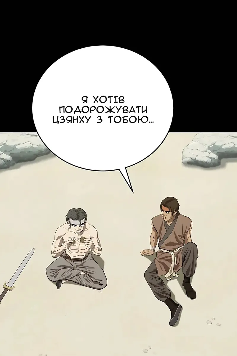 Сторінка 17