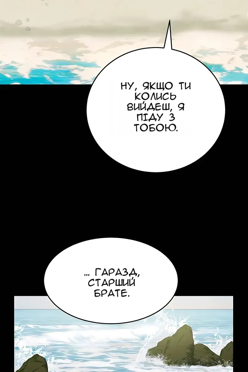 Сторінка 18