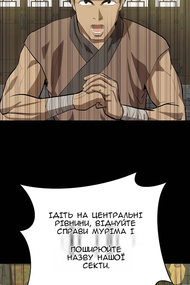 Сторінка 20