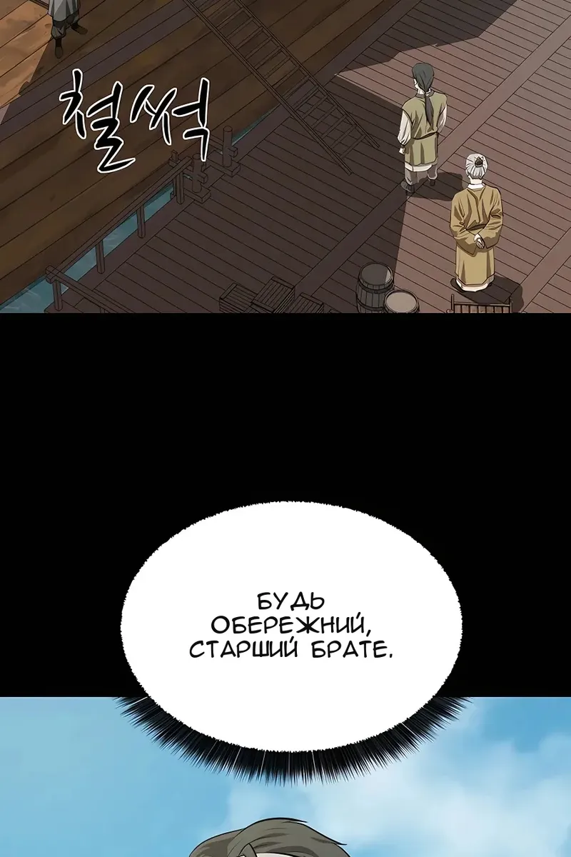 Сторінка 24