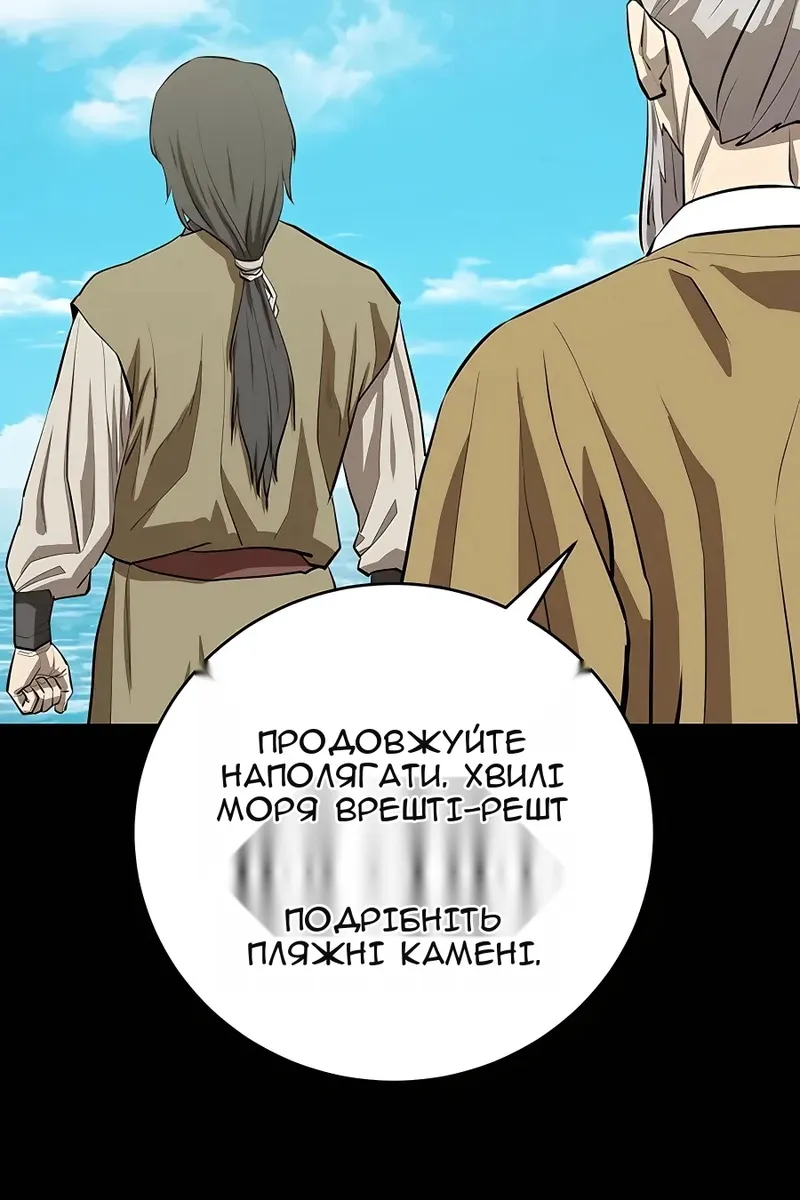 Сторінка 28