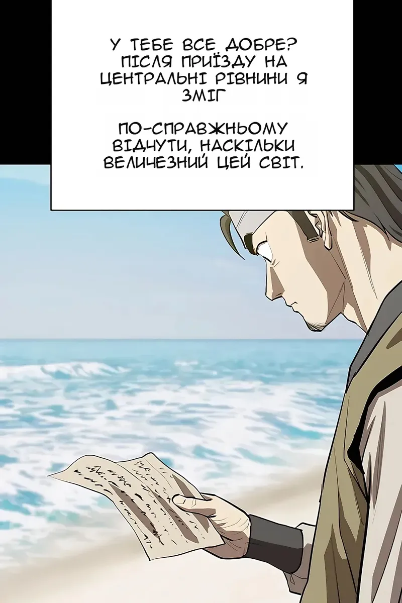 Сторінка 31