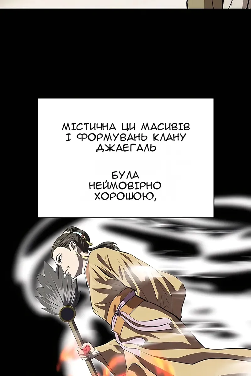 Сторінка 32